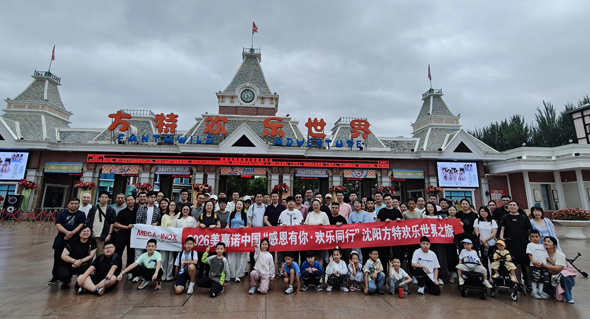 meca_news_team_02