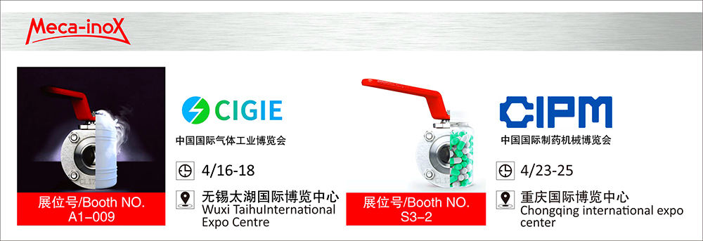meca_news_gastech_02